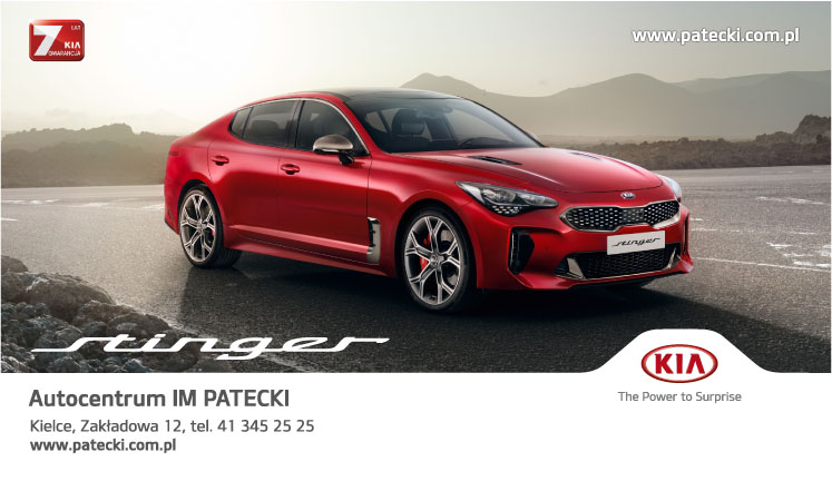 kia baner 2020